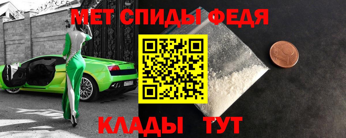 АМФЕТАМИН 98%  Вход с VPN  Великий Новгород 