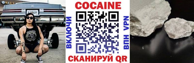 наркотики  OMG ссылки  Кокаин 99%  Великий Новгород 