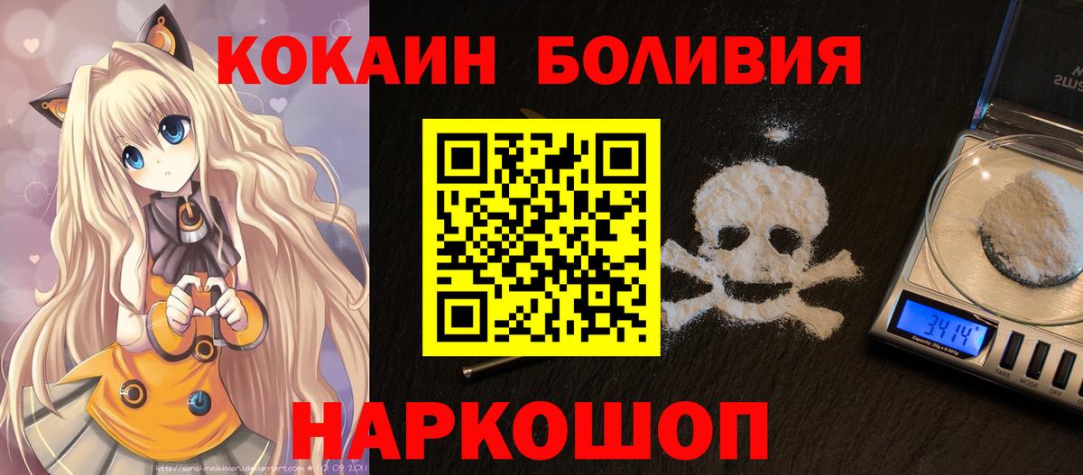 COCAIN Columbia  Cocaine 98%  Великий Новгород  Вход с VPN 