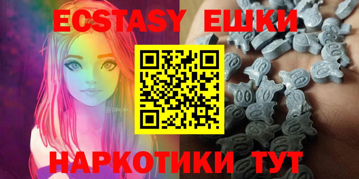 Ecstasy mix Великий Новгород