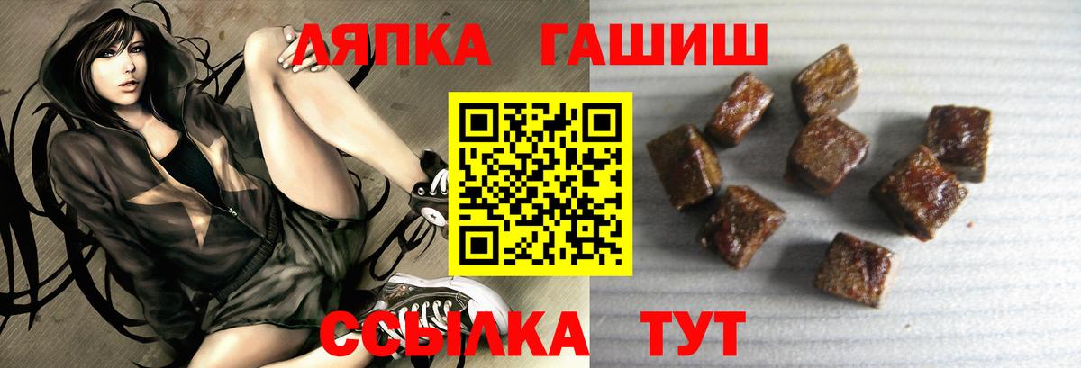 Гашиш VHQ Великий Новгород