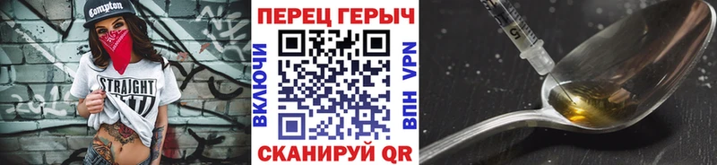 Героин VHQ  купить наркоту  Великий Новгород 