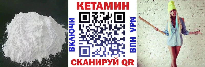 наркота  Великий Новгород  Кетамин ketamine 