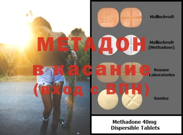 гашик Абдулино