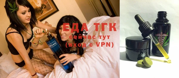 прущая мука Абаза