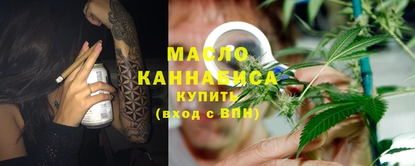 тгк Абинск