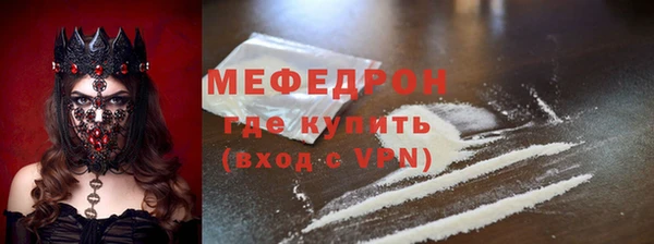 прущая мука Абаза