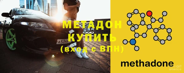 гашик Абдулино