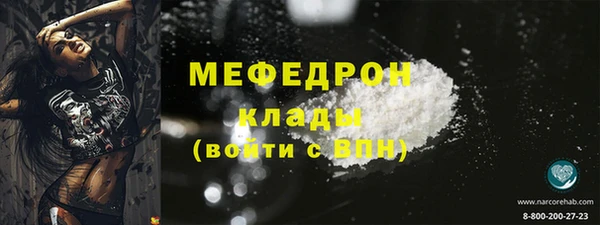 прущая мука Абаза