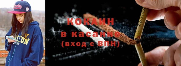 тгк Абинск