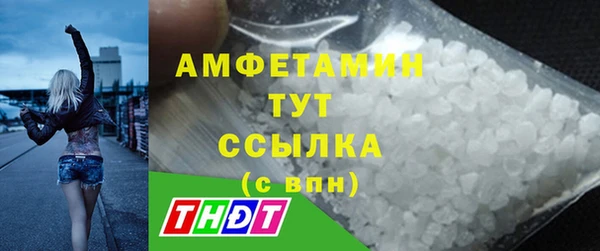 мефедрон VHQ Нязепетровск