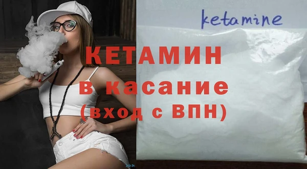 тгк Абинск