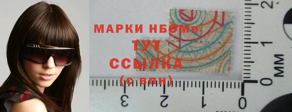 тгк Абинск