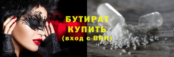 тгк Абинск