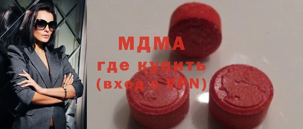 гашик Абдулино