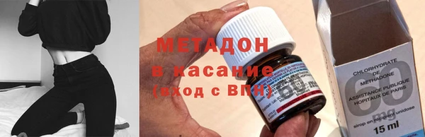 тгк Абинск