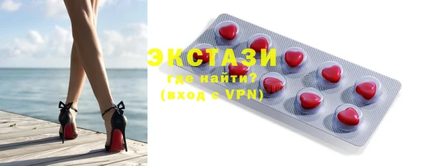гашик Абдулино