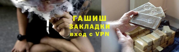 гашик Абдулино