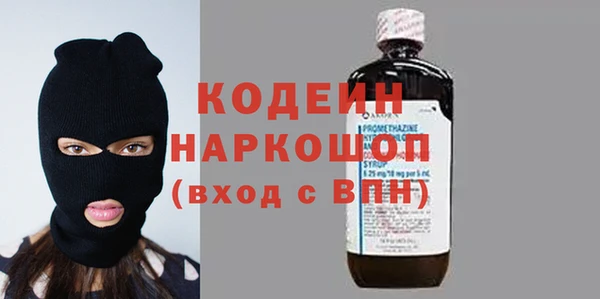 тгк Абинск