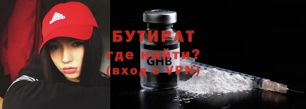гашик Абдулино