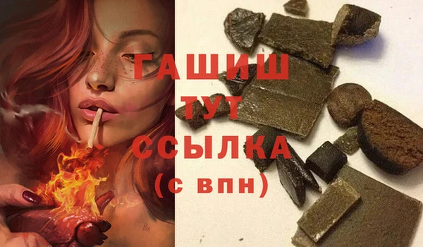 прущая мука Абаза