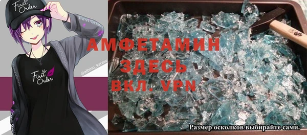 мефедрон VHQ Нязепетровск
