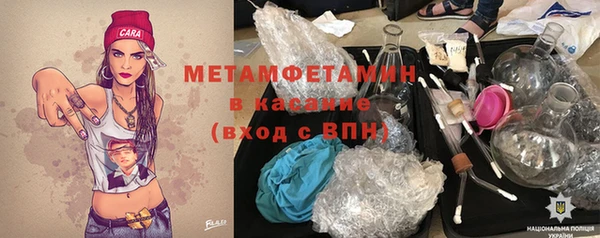 гашик Абдулино