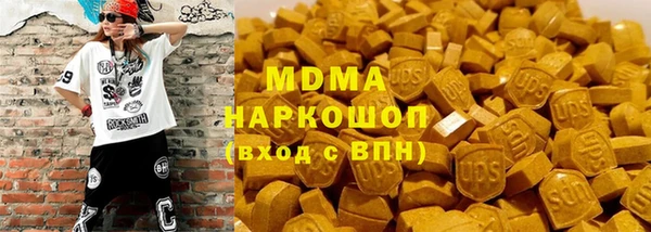тгк Абинск