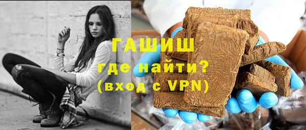 гашик Абдулино