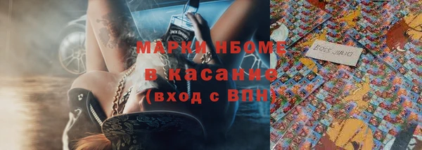 тгк Абинск