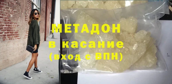 прущая мука Абаза