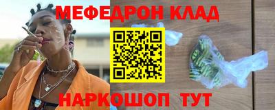 мдма Кунгур
