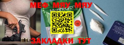 скорость mdpv Кулебаки