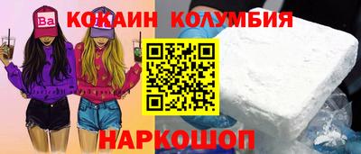 мдма Кунгур