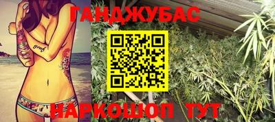гашишное масло Кумертау