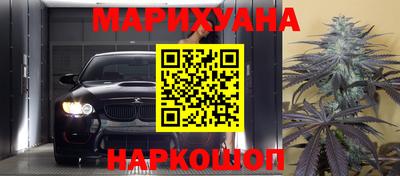 гашишное масло Кумертау