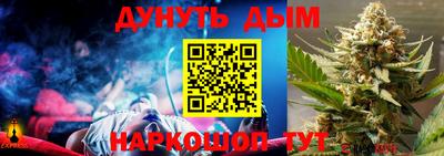 гашишное масло Кумертау