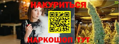 гашишное масло Кумертау
