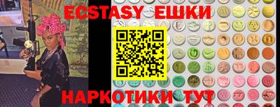 мдма Кунгур