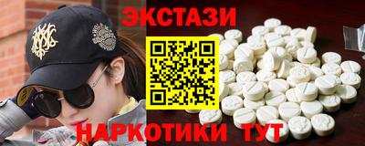 гашишное масло Кумертау