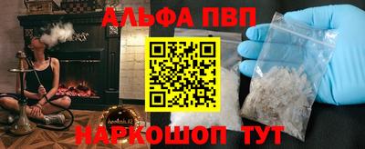 гашишное масло Кумертау