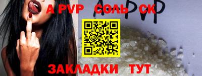 скорость mdpv Кулебаки
