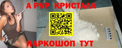 скорость mdpv Кулебаки