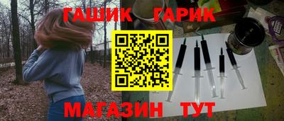 ПСИЛОЦИБИНОВЫЕ ГРИБЫ Новоалтайск