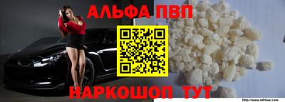гашишное масло Кумертау