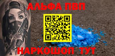 гашишное масло Кумертау