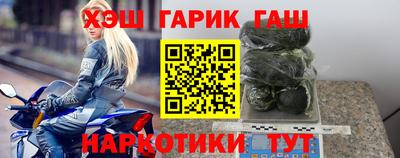 гашишное масло Кумертау