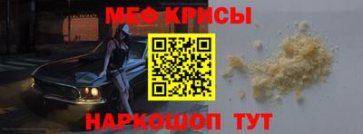 скорость mdpv Кулебаки