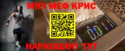 мдма Кунгур