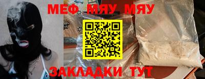 скорость mdpv Кулебаки